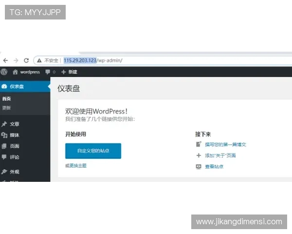 ag快速厅会员登录流程详解帮助用户快速顺利登录平台