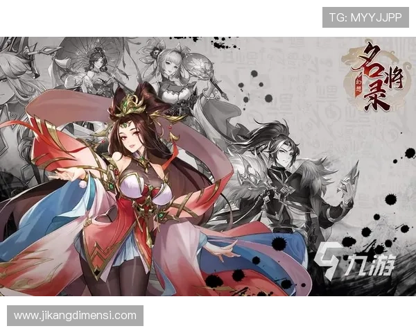 九游手游官网网页版登录入口最新指南，轻松实现账号登录与游戏体验