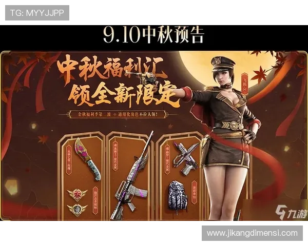 探秘九游最新版本官网的独家游戏资源与福利活动 探秘九游最新版本官网的独家游戏资源与福利活动