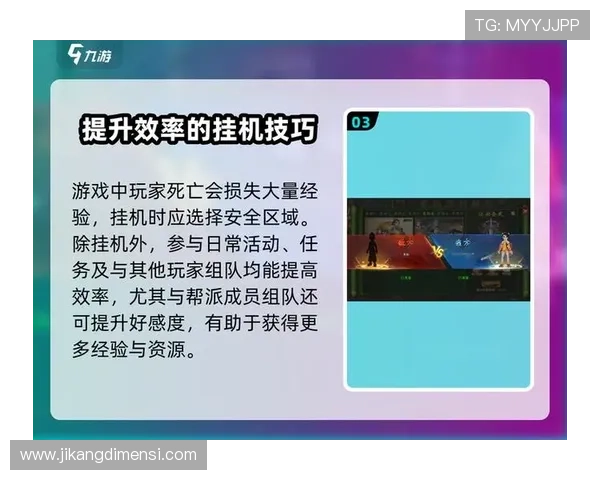 新手必看:九游游戏中心安装的注意事项与常见问题解答 新手必看:九游游戏中心安装的注意事项与常见问题解答