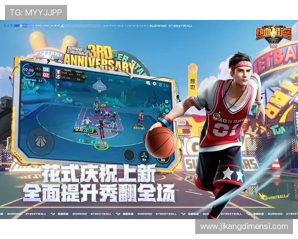 畅享J9九游官网手机版带来的精彩在线娱乐体验 畅享J9九游官网手机版带来的精彩在线娱乐体验