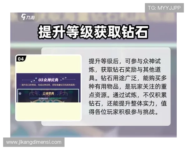 深入了解九游客户端官网的注册流程与福利活动