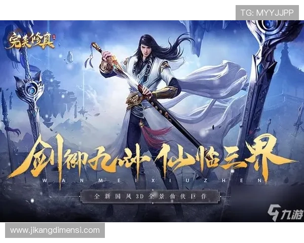 畅玩九游大厅官网,获取最新的游戏资讯和活动信息 畅玩九游大厅官网,获取最新的游戏资讯和活动信息