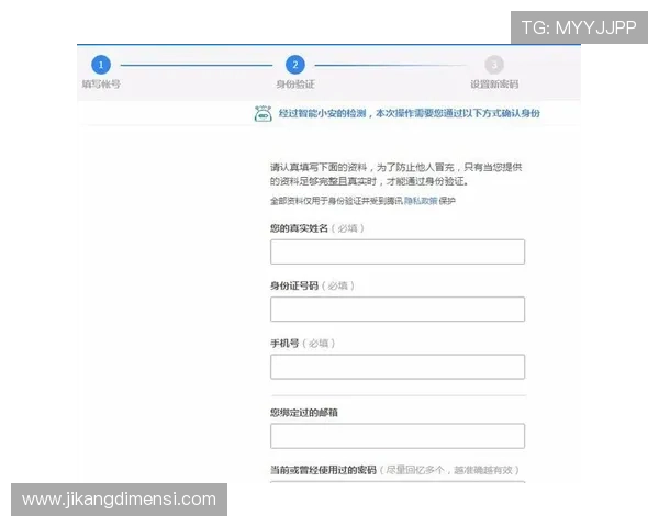 J9九游平台开户后如何管理账号安全与个人信息保护 J9九游平台开户后如何管理账号安全与个人信息保护