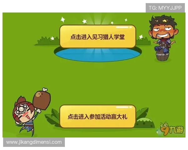 九游会 网址访问教程，详细步骤帮助新手快速登录体验