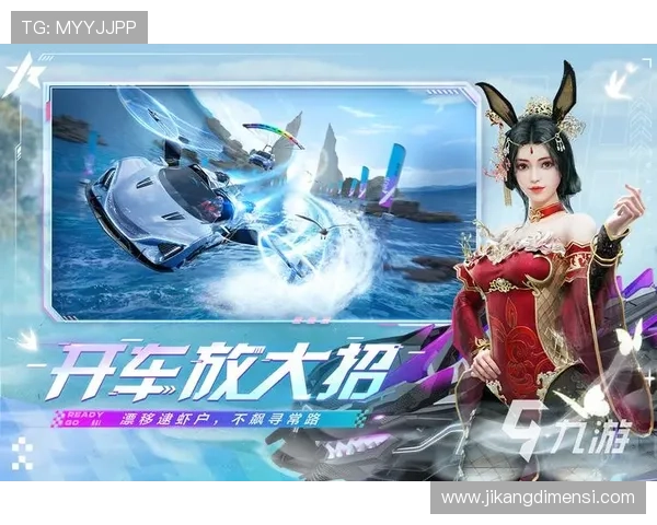 九游娱乐真人游戏带你体验最真实的线上娱乐盛宴，享受极致的游戏乐趣与丰富的奖励