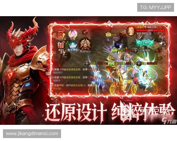 九游官方游戏平台助你轻松畅玩各种热门手游,享受优质的游戏社区和丰富的福利活动 九游官方游戏平台助你轻松畅玩各种热门手游,享受优质的游戏社区和丰富的福利活动