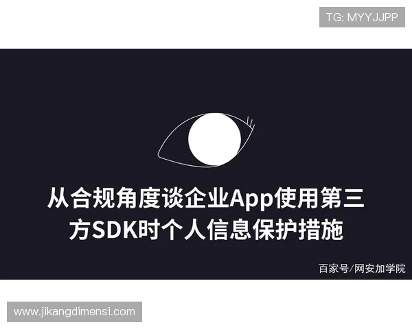 9游会国际官方安全保障措施确保玩家资金与个人信息的双重安全