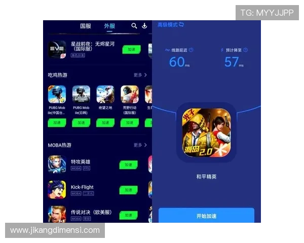9游网游戏平台让你随时随地畅玩各种热门游戏无需担心网络延迟 9游网游戏平台让你随时随地畅玩各种热门游戏无需担心网络延迟