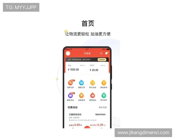 J9九游投注平台安全可靠,享受高效便捷的在线投注体验