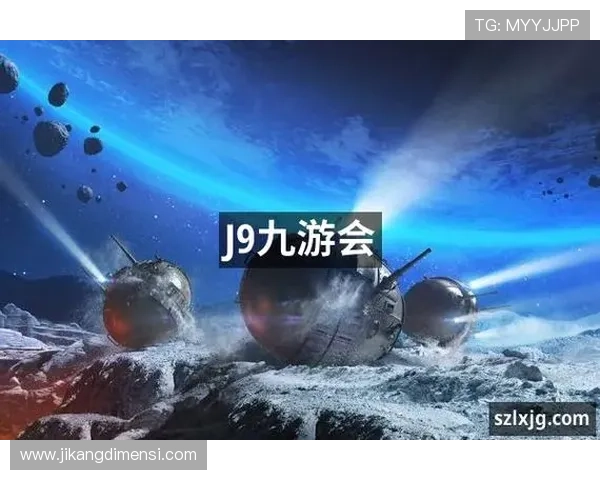 九游会J9.com游戏安全保障措施详解保障玩家权益的最佳选择