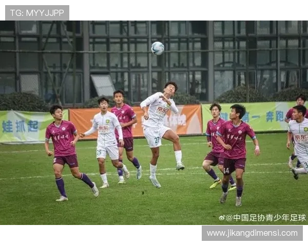 九游体育集团专注青少年体育发展,助力青少年健康成长与全面发展 九游体育集团专注青少年体育发展,助力青少年健康成长与全面发展