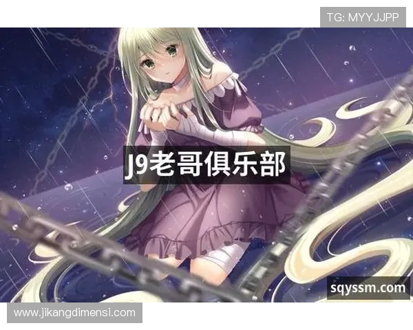 J9老哥俱乐部九游平台最新优惠活动与礼包领取攻略全攻略助你轻松获取福利