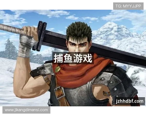 九游会J9.com平台安全保障措施详解保障玩家账号信息安全的最佳实践