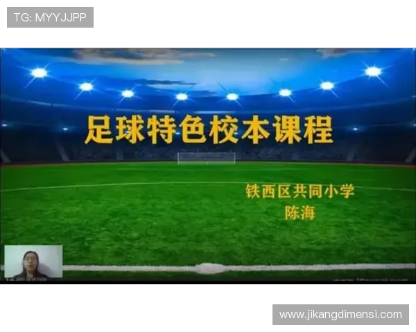 九游体育线上官方入口支持多平台登录，满足不同用户的多样化体育娱乐需求