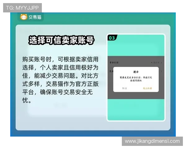 九游娱乐平台信用好为新手玩家提供安全保障和专业服务的可信平台