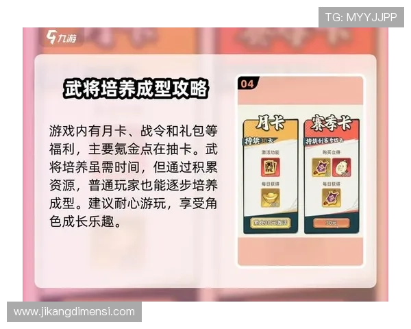 九游官方旗舰店最新游戏礼包领取攻略与优惠活动推荐 九游官方旗舰店最新游戏礼包领取攻略与优惠活动推荐