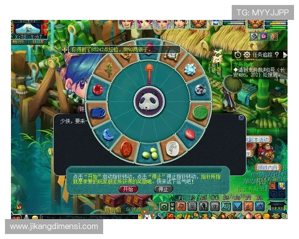 九游官网百家乐官网如何利用优惠活动提升游戏体验与盈利