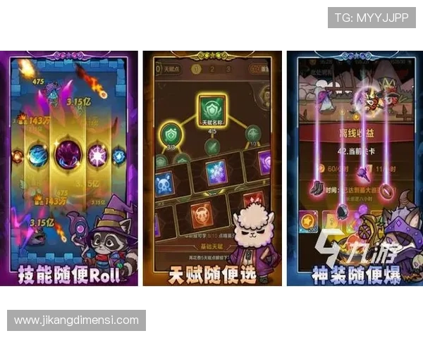 九游游戏网站最新攻略大全,助你轻松玩转热门手游 九游游戏网站最新攻略大全,助你轻松玩转热门手游