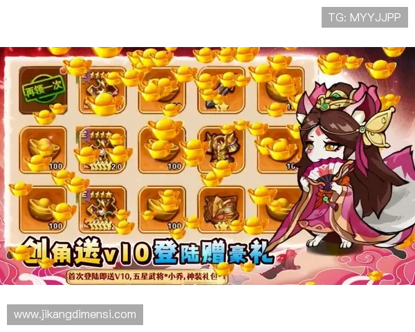 关注9游官网每日签到奖励，获取丰富的游戏礼包和专属福利