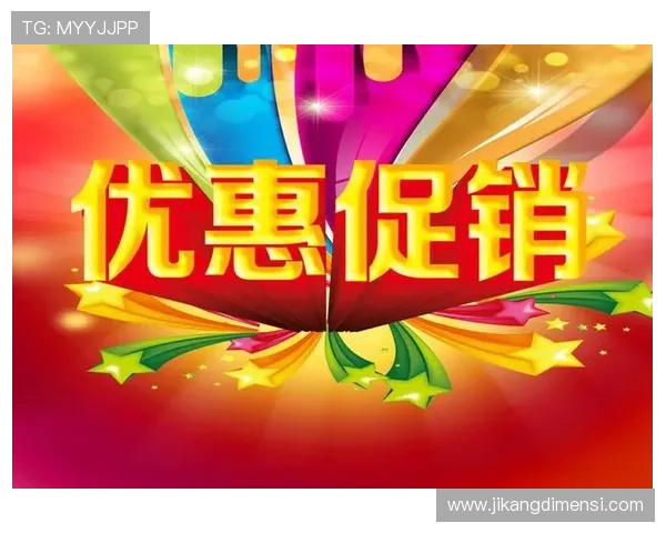 访问j9公司官网，领取独家优惠和促销活动信息