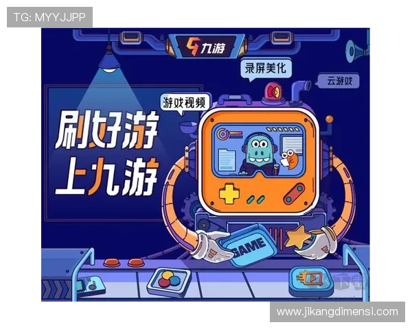 九游app下载安装官网常见问题解答，解决用户在下载安装过程中遇到的各种问题