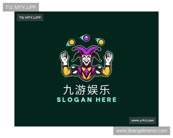 九游娱乐官方网页版最新版本更新内容详解带你了解每一次版本升级带来的新功能与优化体验
