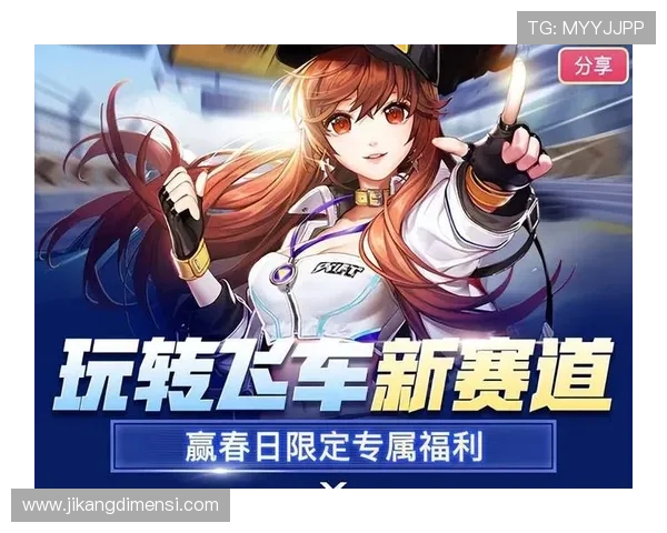 九游娱乐线上手机版最新版本上线,丰富活动奖励助你轻松赢取丰厚福利 九游娱乐线上手机版最新版本上线,丰富活动奖励助你轻松赢取丰厚福利