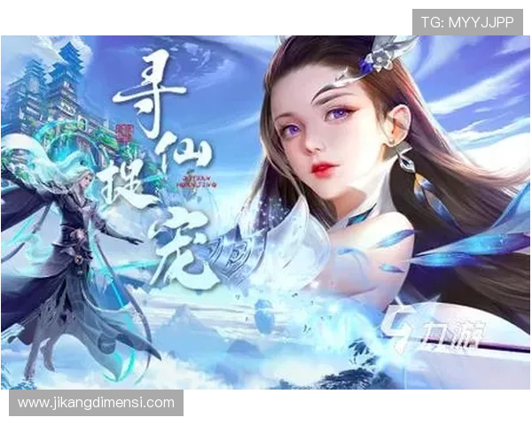 九游真人游戏最新玩法介绍让你体验真实刺激的线上娱乐体验