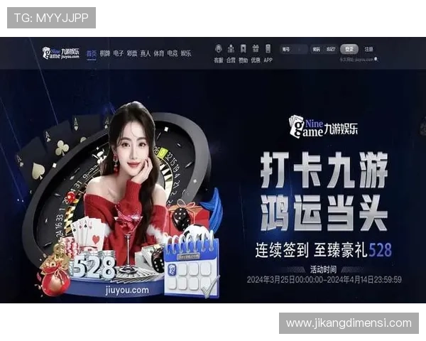 九游账号注册中心官网注册流程全攻略确保顺利完成账号创建 九游账号注册中心官网注册流程全攻略确保顺利完成账号创建